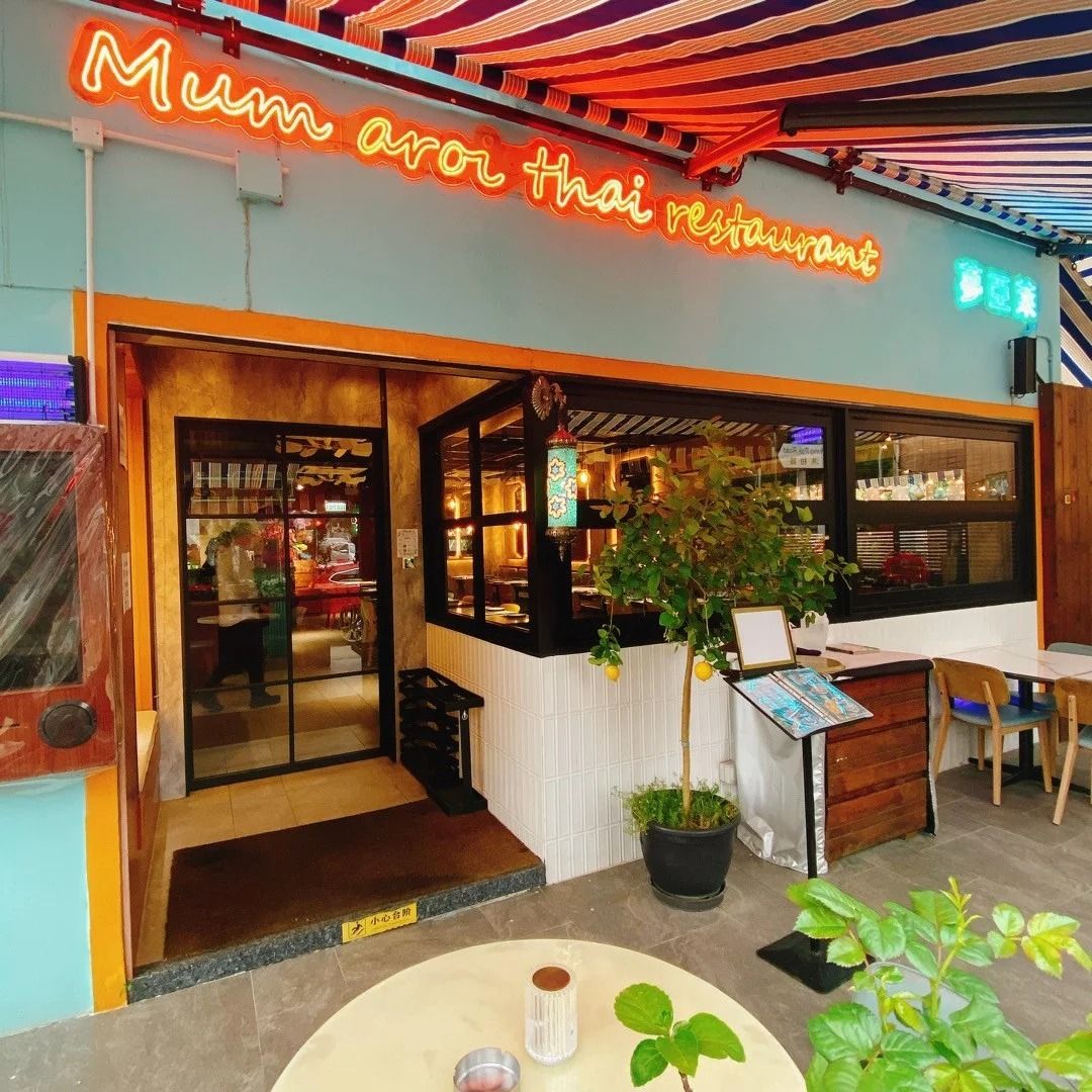 夢亞萊泰國餐廳店面