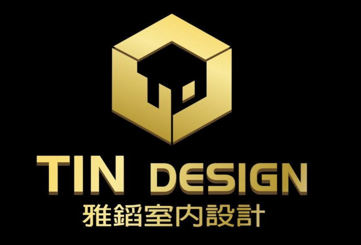 Tin Design 雅䤾室內設計